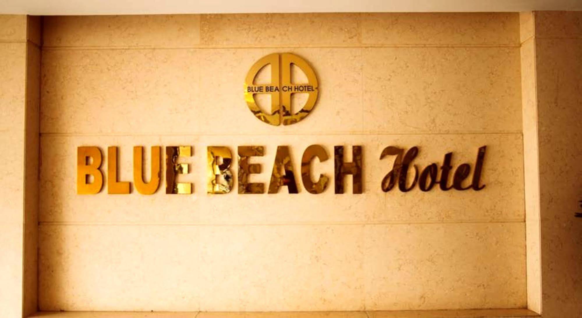 Blue Beach Hotel Ντα Νανγκ Εξωτερικό φωτογραφία